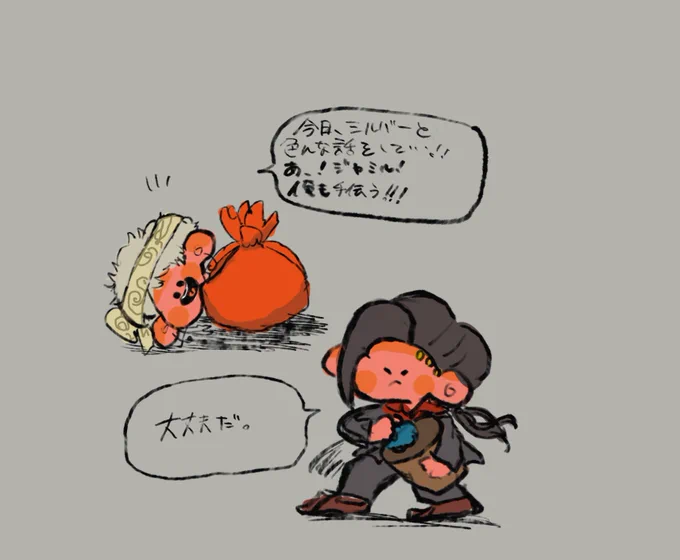 従者としてのギリギリのラインでとりあえず散らからないように主人を赤ちゃん巻きするジャミル 