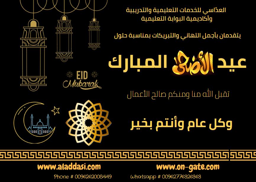 AFETS_Info tweet picture
