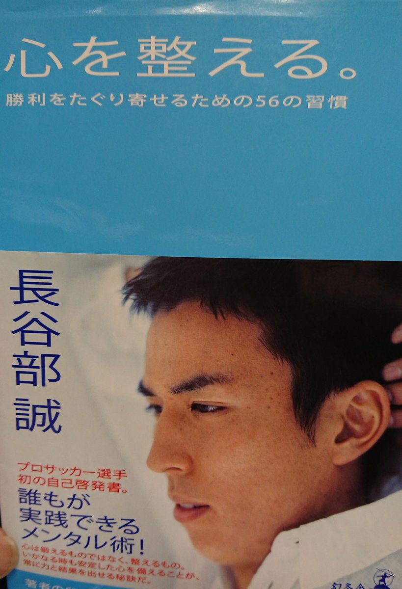 長谷部誠 心を整える のyahoo 検索 リアルタイム Twitter ツイッター をリアルタイム検索 長谷部誠 心を整える のyahoo 検索 リアルタイム Twitter ツイッター をリアルタイム検索