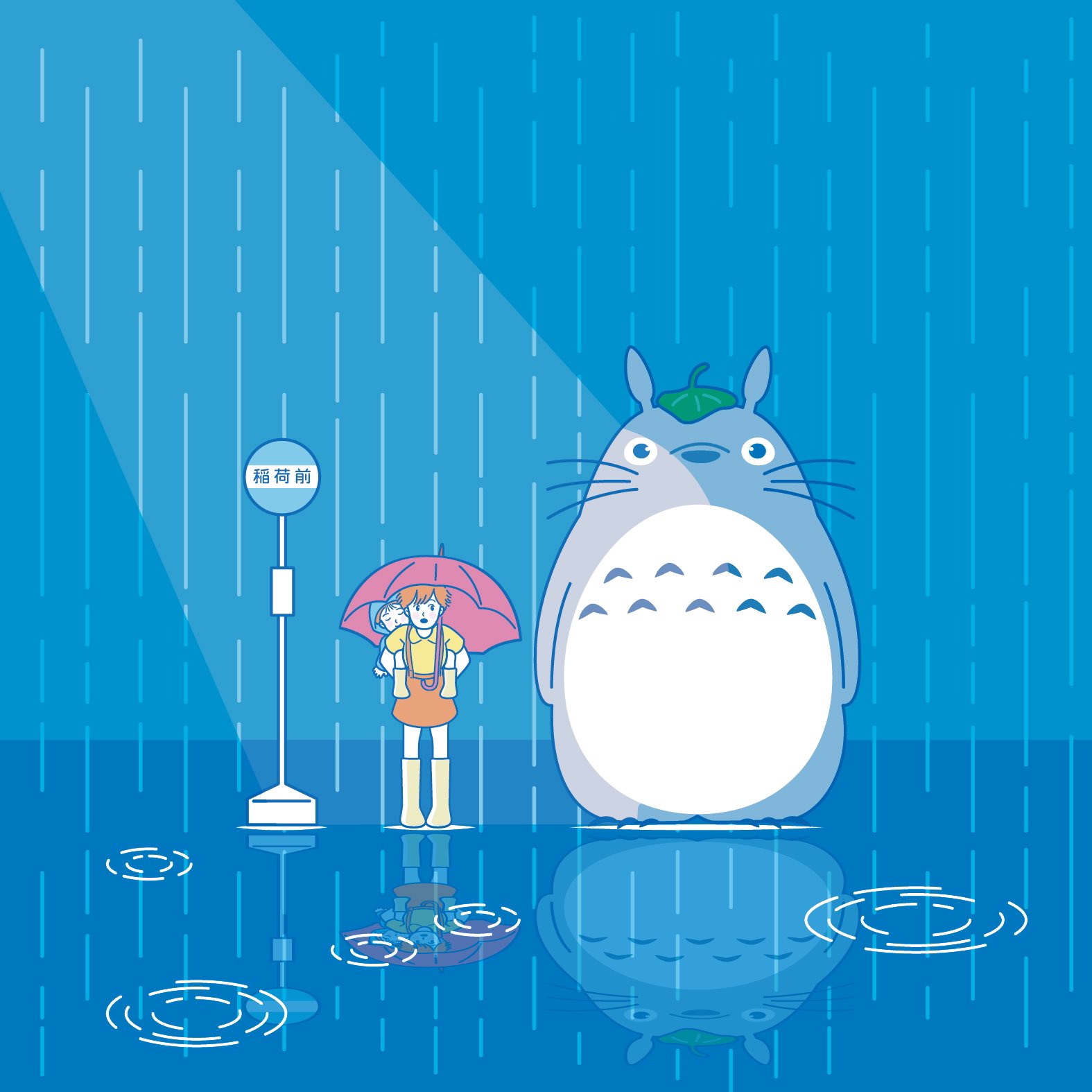 Fani ファニ となりのトトロ また雨が降り続いている 龍貓 台譯 這雨還再持續著下 となりのトトロ ジブリ ジブリ好きな人と繋がりたい ジブリイラスト トトロ Illust Illustrator イラスト