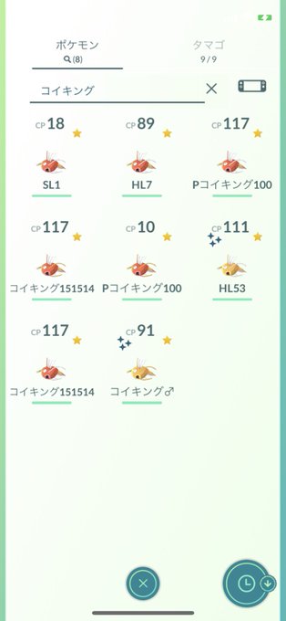 ビードル の評価や評判 感想など みんなの反応を1日ごとにまとめて紹介 ついラン