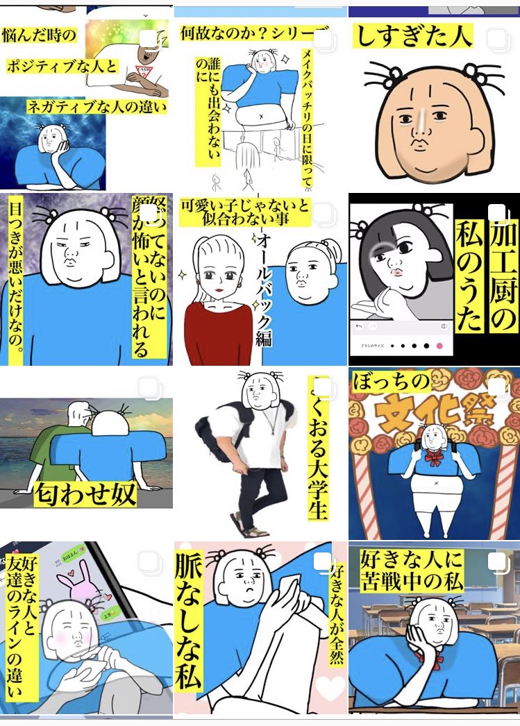 なうちまたん あるある 今日1驚いた芸能人の パーソナルカラー なうちまたん あるある 今日1驚いた芸能人の パーソナルカラー