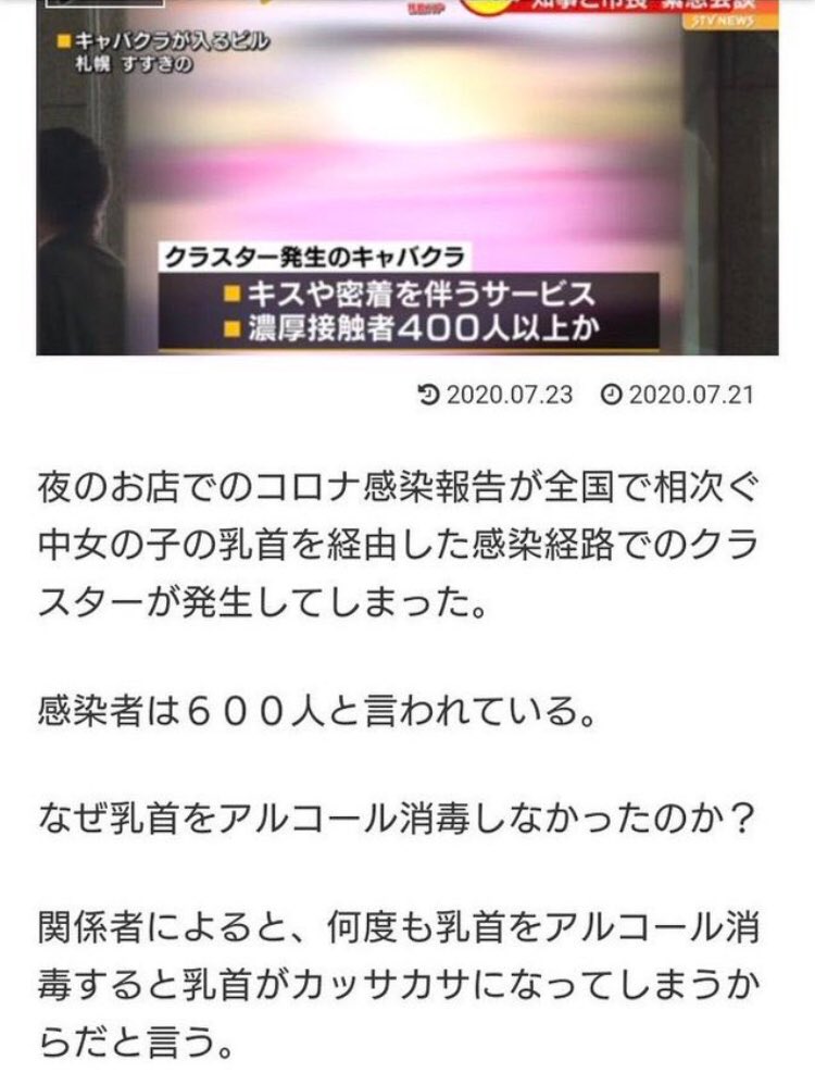 peanut_BJ60's tweet photo. 乳首クラスターっていう新語が出来たwww https://t.co/ZAsmiWSccX