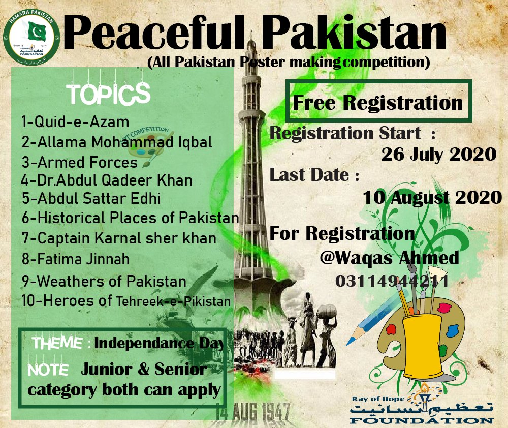 tifhamarapak's tweet photo. This Independence Day Show your love to your country, with your creativity fill your independence day with patriotic spirit.#TIF_Hamara_Pakistan is bringing great opportunity for you all to participate in poster making competition. 
#TIFHamaraPakistan 
#TIFPakistan
#BeTIFBeProud https://t.co/IwV6vr7u1j