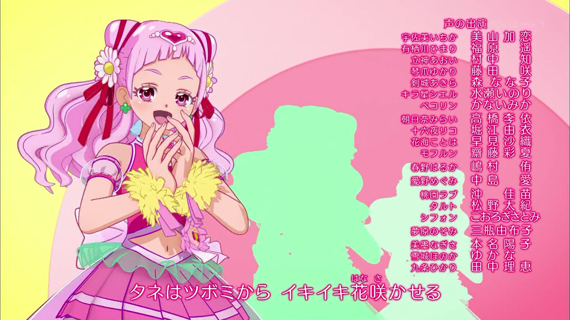 嘲笑のひよこ すすき En Twitter Hugっと プリキュア 第37話 未来へ プリキュア オール フォー ユー キャスト 壮観なのです Tokyomx プリキュアオールスターズ Precure プリキュア はぐっとプリキュア ハグプリ はぐプリ Hugっと Hugっと