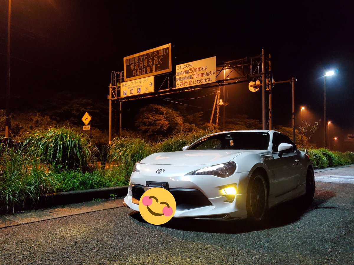 ドライブしたい