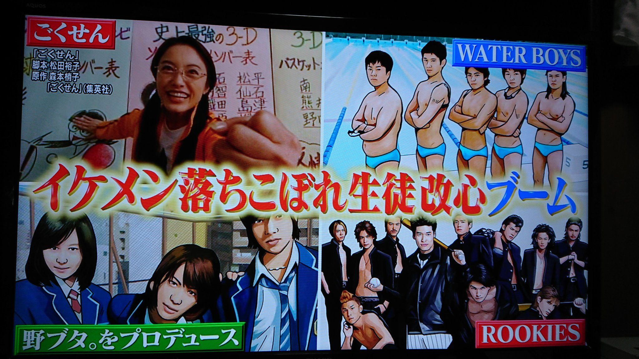 Twitter 上的 かめ節 野ブタをプロデュース 亀ちゃん 1回回って知らない話 亀梨和也 亀梨くん T Co Y6go8wzfmb Twitter