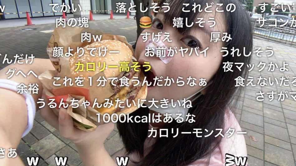 うるん なんか食べたいいいいいい配信見て下さった方ありがとうございました ϖ