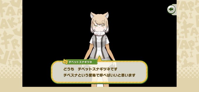 けもフレ3 高画質 のtwitterイラスト検索結果 古い順