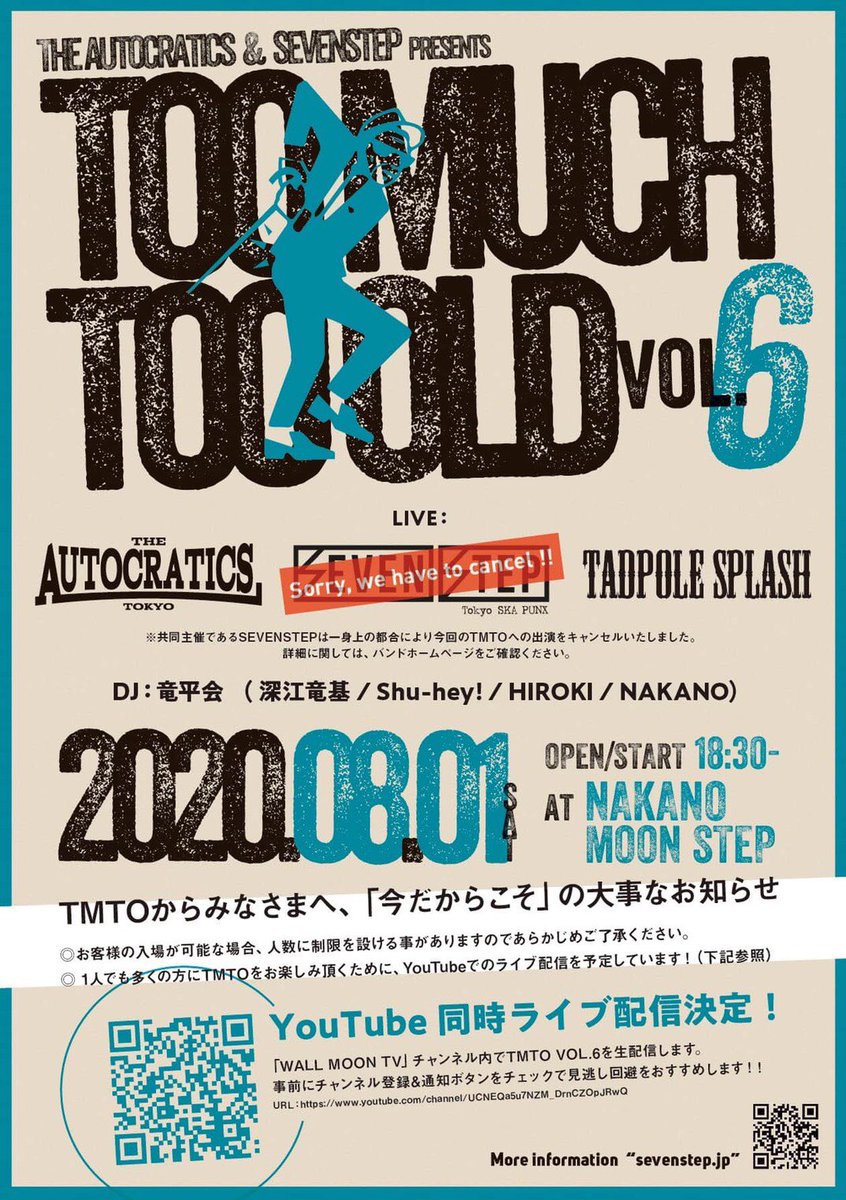 THE_AUTOCRATICS's tweet photo. ■チケット予約■
https://t.co/lfCddteucs
■配信■
https://t.co/ARkPT3cK1h
#theautocratics #sevenstep #tadpolesplash #竜平会 #nakano #moonstep #toomuchtooold https://t.co/tQY6xFlysw