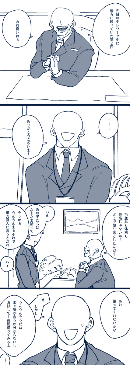 チャンピオンタイムイズオーバー 奴隷道徳の漫画 チャンピオンタイムイズオーバー 奴隷道徳の漫画