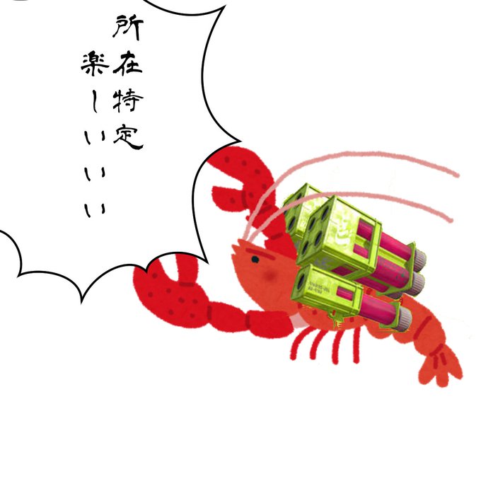 名言のtwitterイラスト検索結果 古い順 名言のtwitterイラスト検索結果 古い順