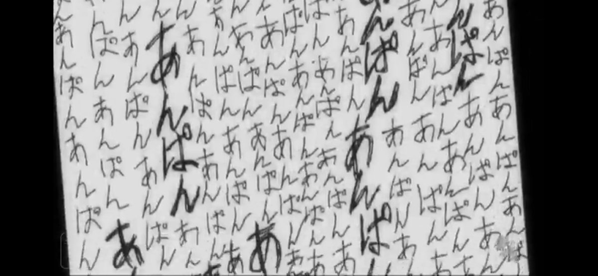 沙羅 社畜系医療者 えーっと さっきの年賀状の話で山崎から あんぱん がひたすら羅列された怖い葉書が送られてきてたんですけど これがまさか次回の伏線とは思いませんでしたww いやこれ怖すぎる あんぱんあんぱんあんぱんあんぱんあんぱんあんぱん 沙羅 社畜系医療者 えーっと さっきの年賀状の話で山崎から あんぱん がひたすら羅列された怖い葉書が送られてきてたんですけど これがまさか次回の伏線とは思いませんでしたww いやこれ怖すぎる あんぱんあんぱんあんぱんあんぱんあんぱんあんぱん