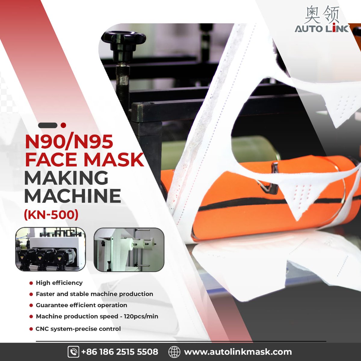 autolinkmask's tweet image. YanXing N95 Respirator Masks are the most commonly available and well-known respirators are the Autolink provides N95/N90 face mask making machines online at attractive prices!!!

#autolinkmask #facemaskmakingmachine #facemaskmachine