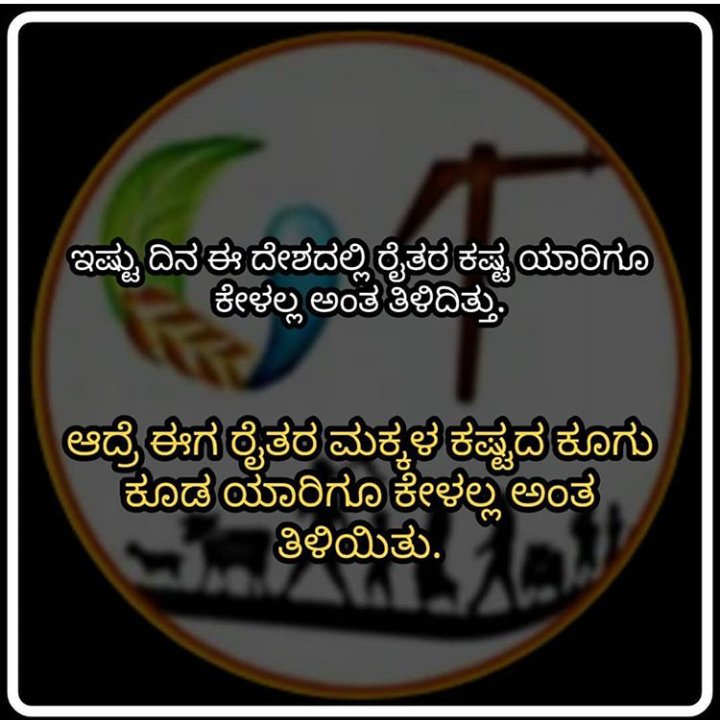humours_agri's tweet photo. ರೈತರ ಮಕ್ಕಳನ್ನು ರಕ್ಷಿಸಿ
ಆನ್ಲೈನ್ ಪರೀಕ್ಷೆಗಳನ್ನು  ಮಾಡಬೇಡಿ
#saveagriculturestudents #savefarmsciencestudents #saveagrians #savefarmicos https://t.co/Ih8Ws3j6zG