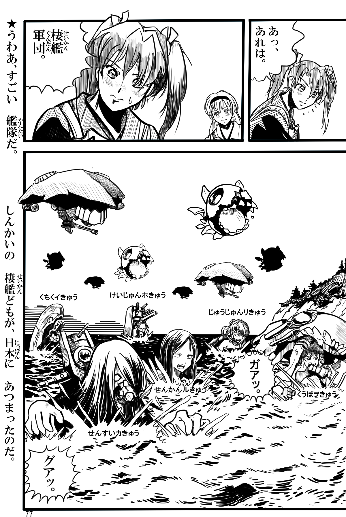 O Xrhsths Taka02 Sto Twitter みなさん去年の今頃はどんな絵描いてましたか 安西先生 まるで成長していない 描いてる内容が T Co 3wuooastpt Twitter