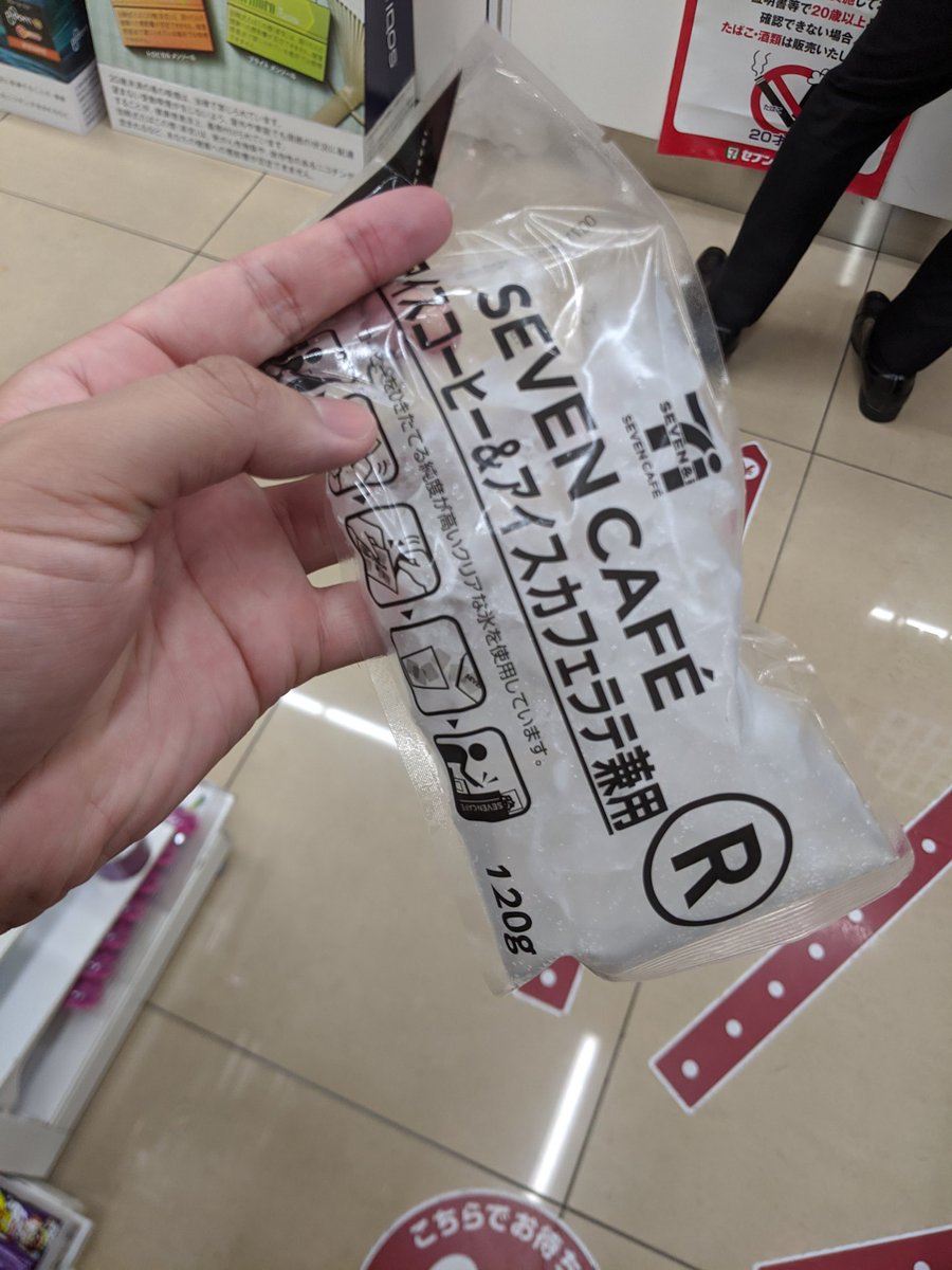 セブンイレブンの日