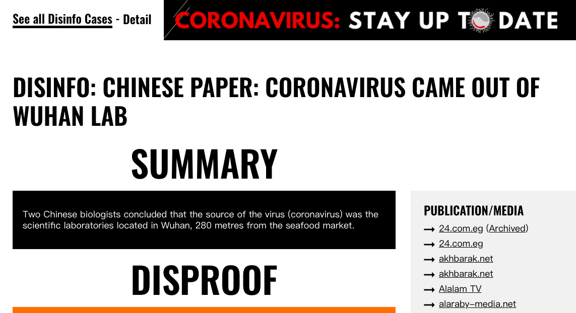 to its credit, when two Chinese scientists published a non-peer-reviewed paper saying the virus could originate from the Wuhan lab,  @EUvsDisinfo  @eu_eeas  #DisinfoReview labels the paper as disinformation.am only asking  @EUvsDisinfo  @eu_eeas  #DisinfoReview to apply consistency