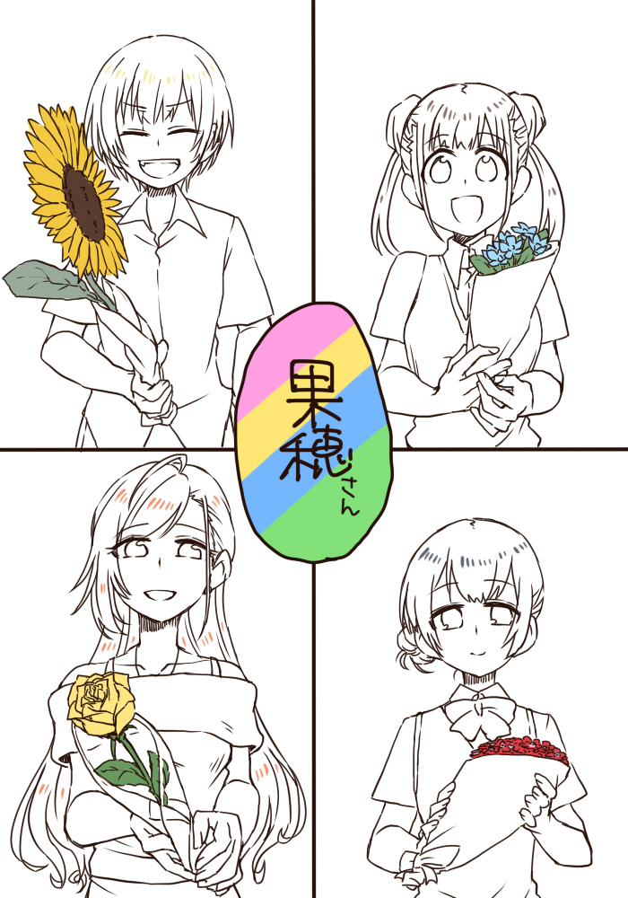 日付過ぎちゃった カホチャオメ!! 