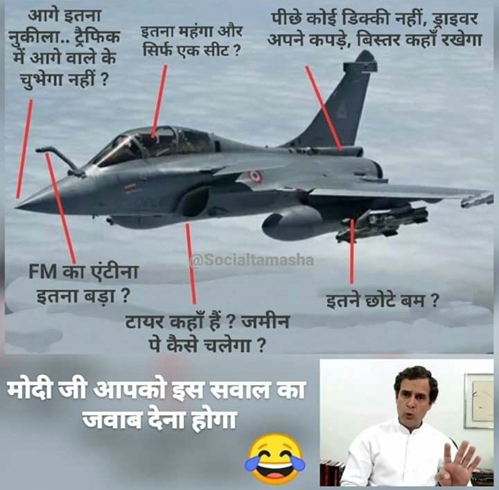 GopalLall1's tweet photo. @RahulGandhi https://t.co/fUHh28ES0I