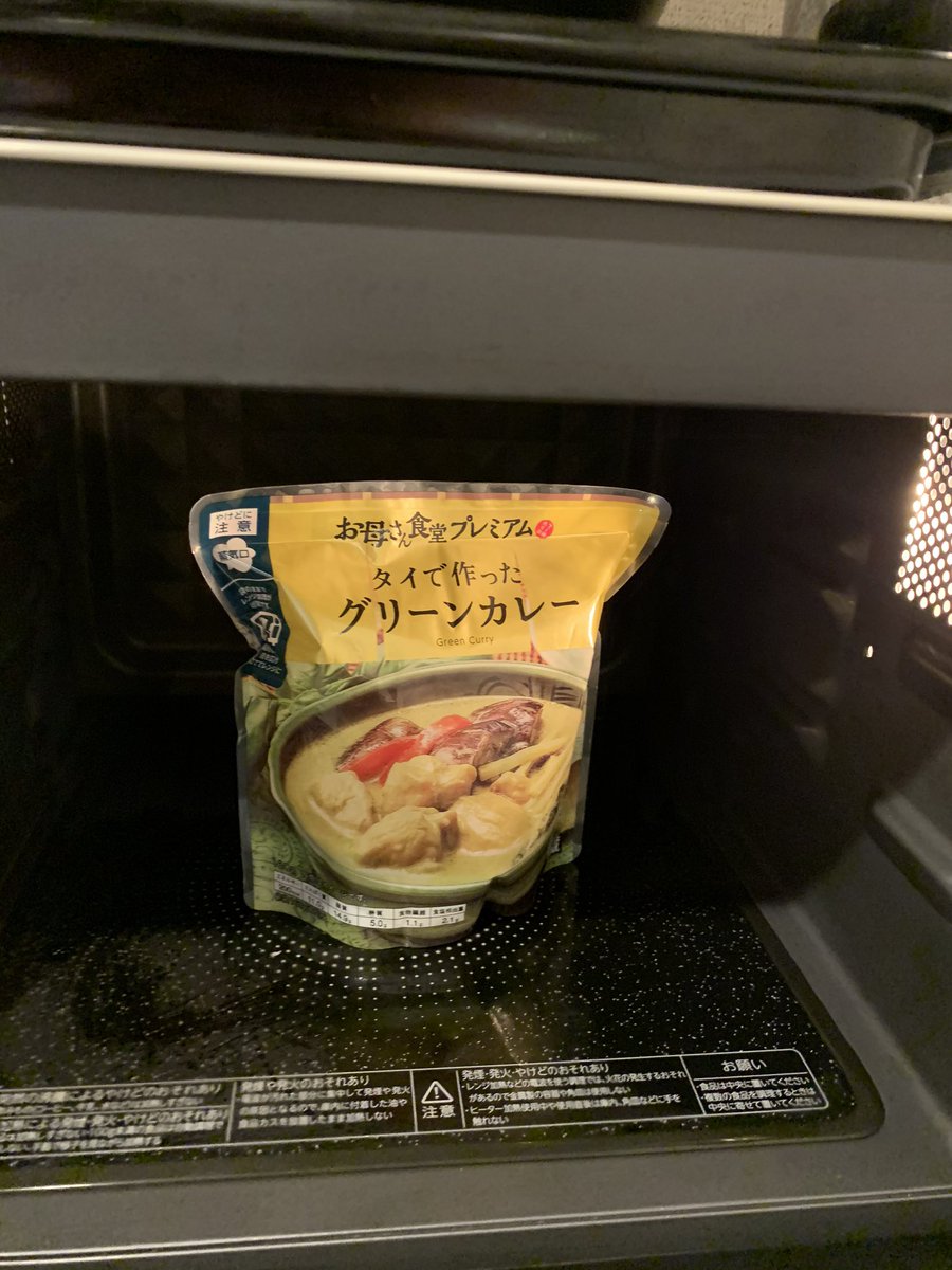 コンビニの お母さん食堂 で販売されている商品がどう考えてもお母さんが頑張りすぎている とうとうタイにまで行ったか Togetter コンビニの お母さん食堂 で販売されている商品がどう考えてもお母さんが頑張りすぎている とうとうタイにまで行ったか Togetter