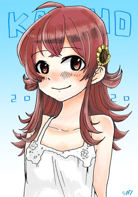 小宮果穂誕生祭のtwitterイラスト検索結果
