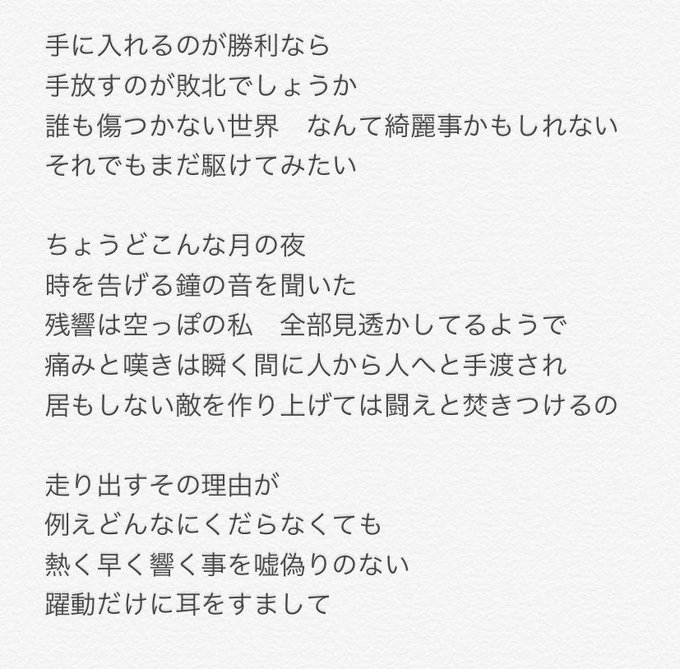 カーネイジ 虐殺文法三級さん の最近のツイート 26 Whotwi グラフィカルtwitter分析 カーネイジ 虐殺文法三級さん の最近のツイート 26 Whotwi グラフィカルtwitter分析