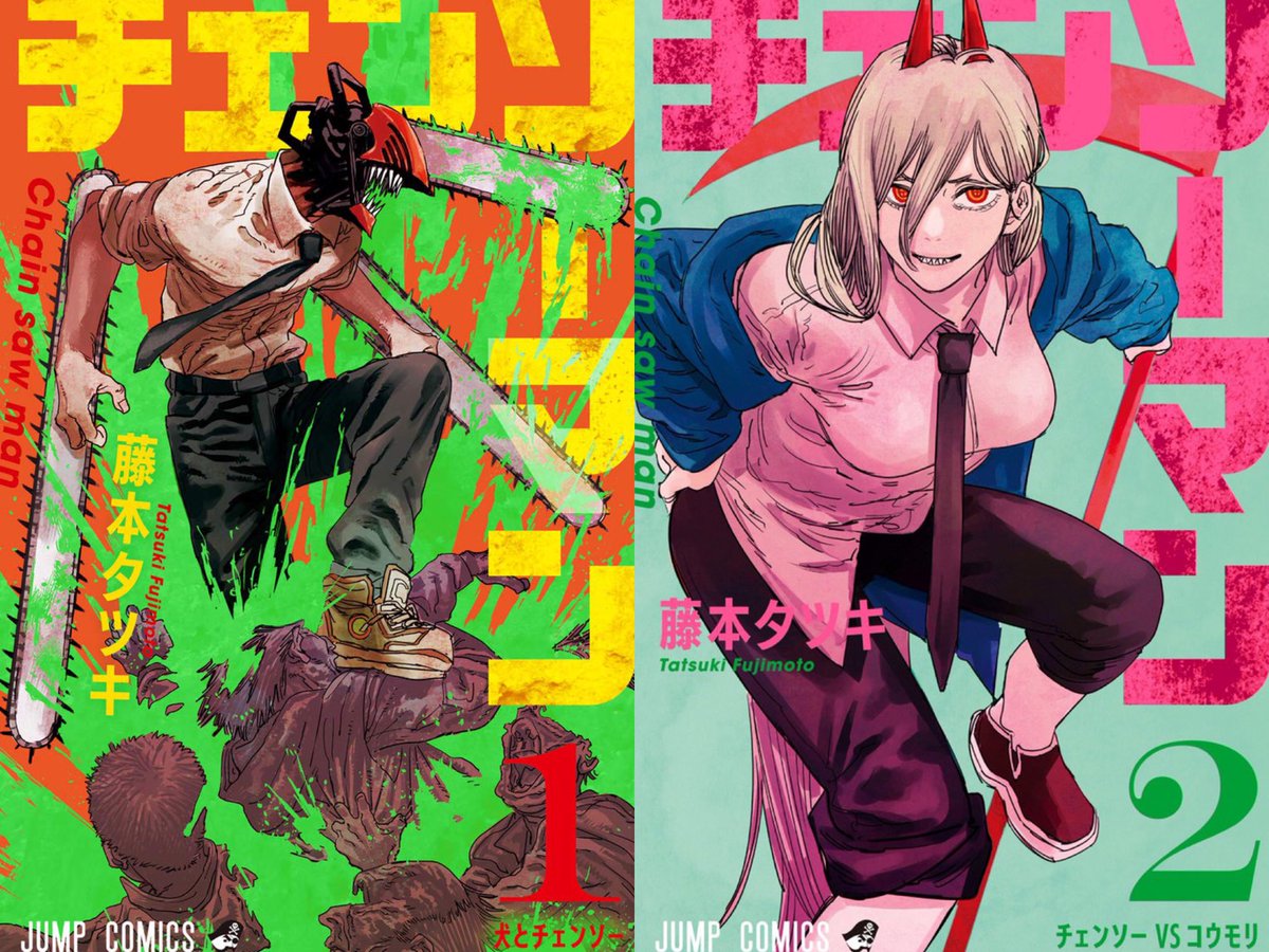 Человек-бензопила chainsaw man аниме. Ёсида человек бензопила. Chainsaw man текст. Человек бензопила меме. Power человек бензопила.