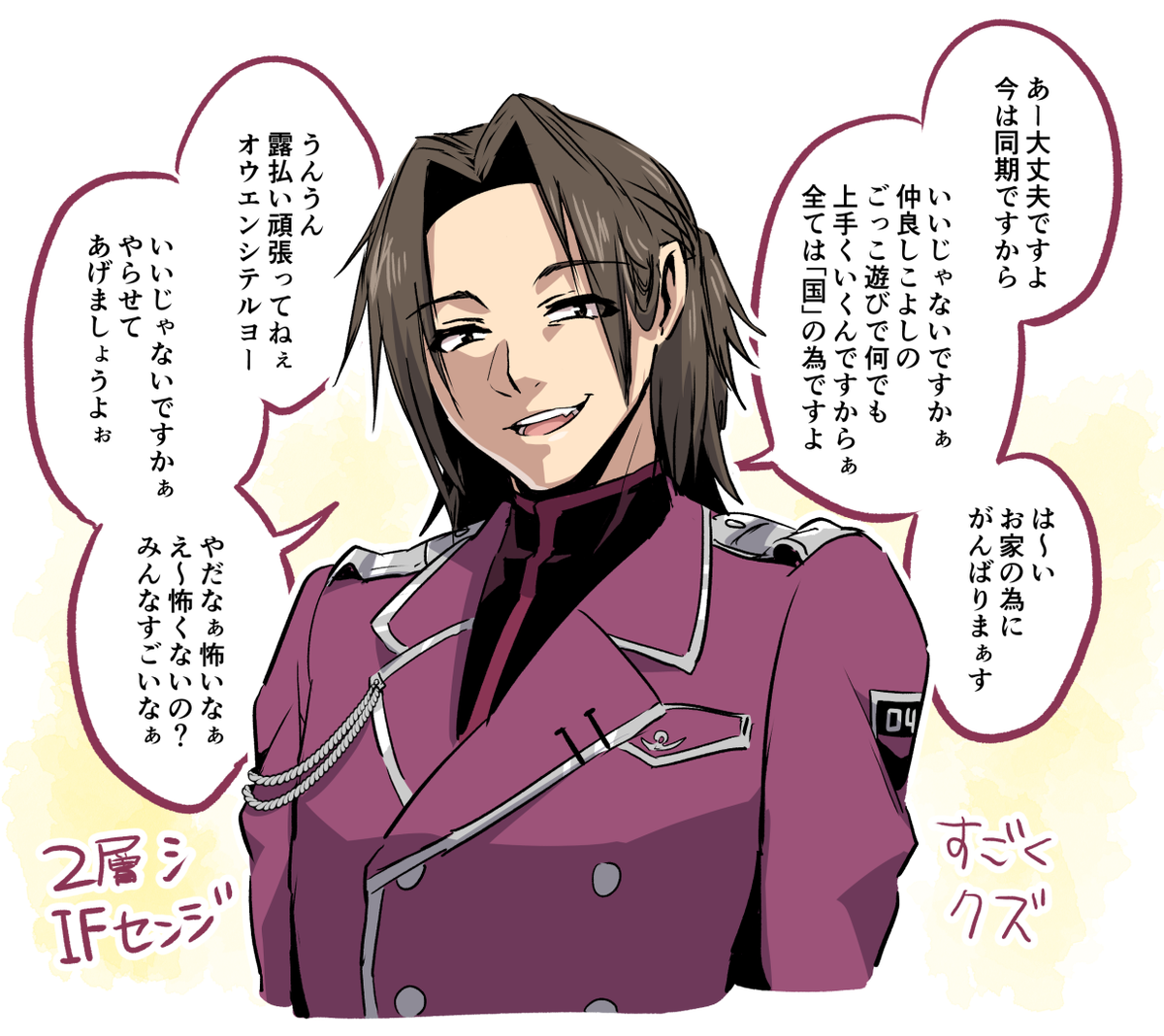 潜航描いたものまとめ Min T ミント