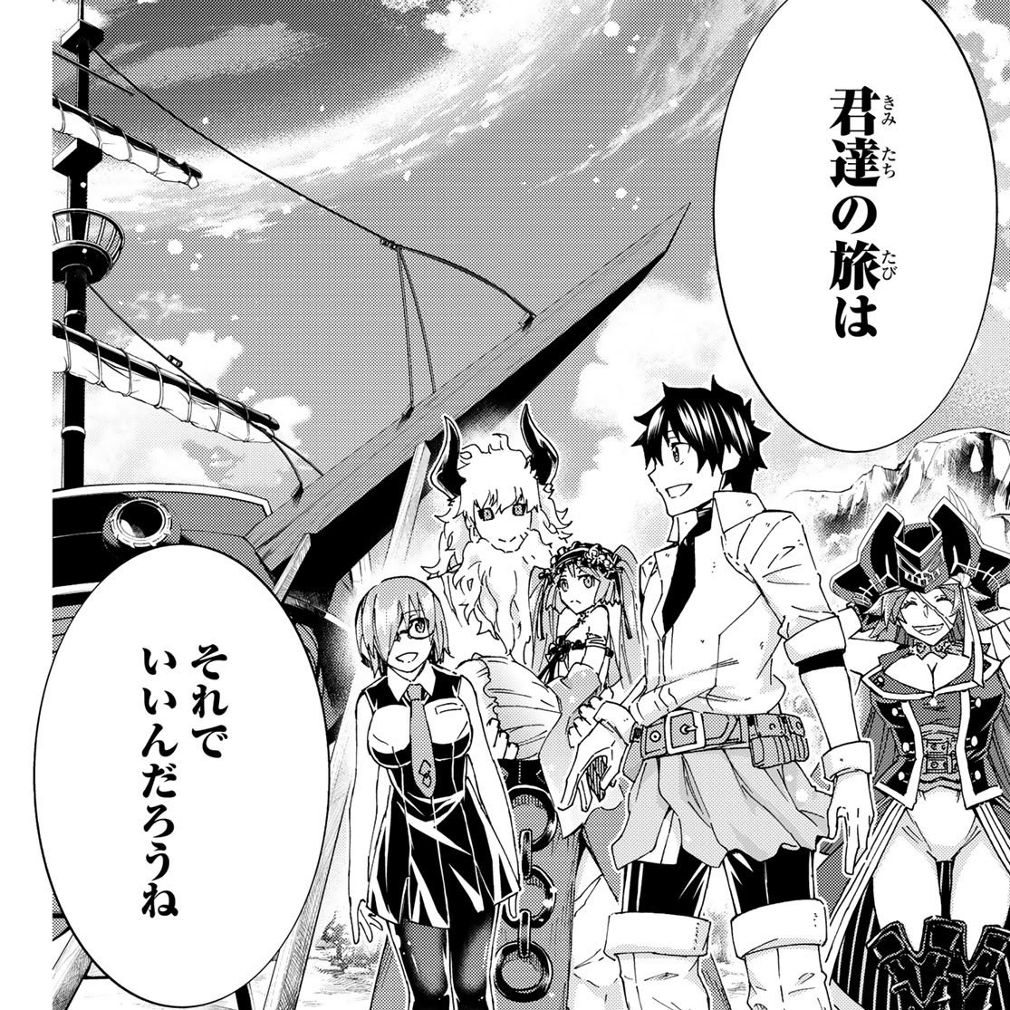 Kyo2b Fate Grand Order Turas Realta Ch 35 Raw Kyo2b Fate Grand Order Turas Realta Ch 35 Raw