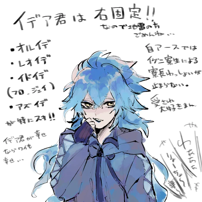 嬉しいことにフォローしてくれてる方が多くなってきました☺️マシュマロやリプなど毎日楽しく見させていただいてます。777超えたら記念に何か描こうとしたのですが、何も思いつかなかったのでフォローする際の注意など簡単にまとめました。合わなかったらブロックするなどの自衛をお願いします? 