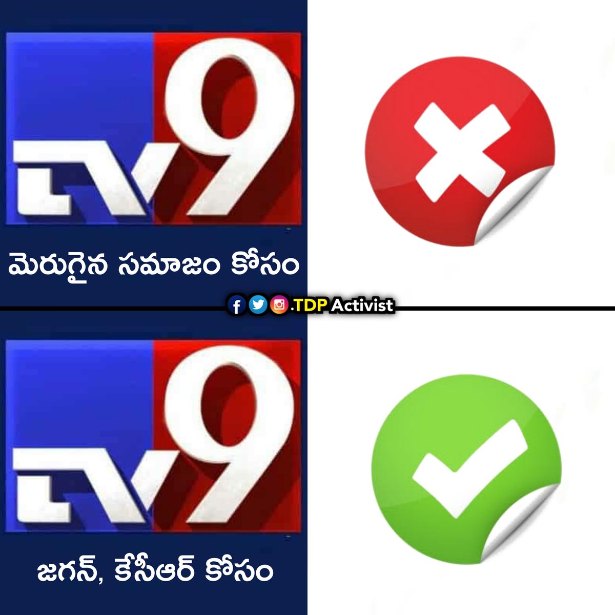 జగన్, కెసిఆర్ ఎన్ని తప్పులు చేసినా.. అవి దేశాన్ని ఉద్ధరించడానికి అనట్టు ప్రచారం చేస్తుంది ఈ ఛానల్.. 

#Tv9 #JaganReddy #kcr #ysjaganmohanreddy #kalvakuntlachandrashekharrao #trs #ysrcp #AndhraPradesh #Telangana #politics #TdpActivist