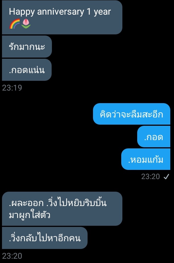 แด๊ดจะมาขิงเมียเด็ก tweet media