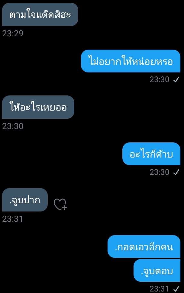 แด๊ดจะมาขิงเมียเด็ก tweet media