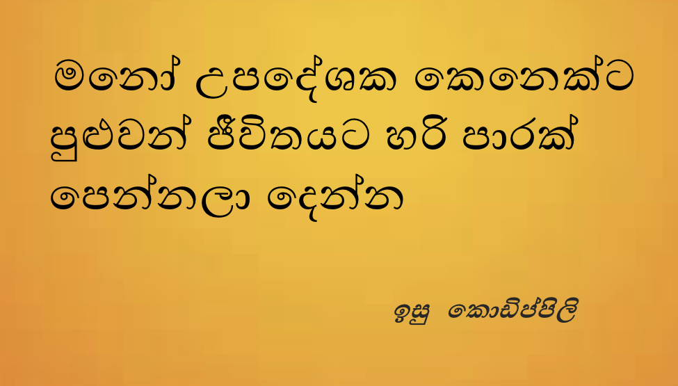 ICODIPPILY's tweet photo. #lka #Colombo #kandy #negombo #LK21 https://t.co/doIrCM5AqT