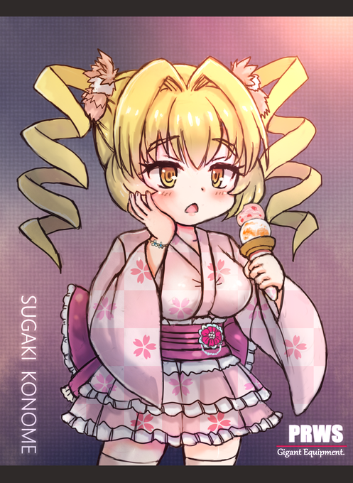 今宵は生存報告を…。
ヘンリー君がお世話になっているGE隊の絵を描いております!夏祭り的な絵になる予定です🎆
絵の一部より、隊員の須賀木このめさんです(*'Д`)ノ 