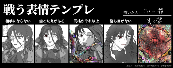 表情テンプレのtwitterイラスト検索結果 古い順
