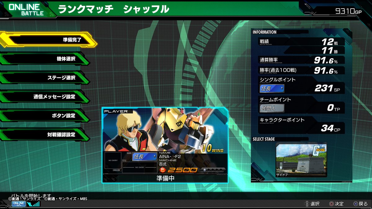 マキオン の感情分析 Nyakone マキオン の感情分析 Nyakone