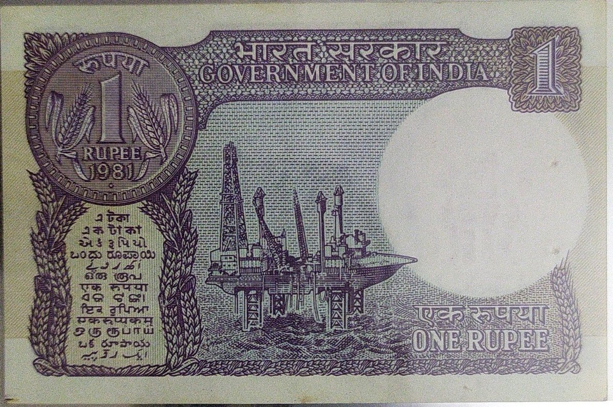 The most significant change was seen in 1981 as the reverse of the note was changed to offshore oil rig 'Sagar Samrat' design and the hindi signature was introduced for the first time.