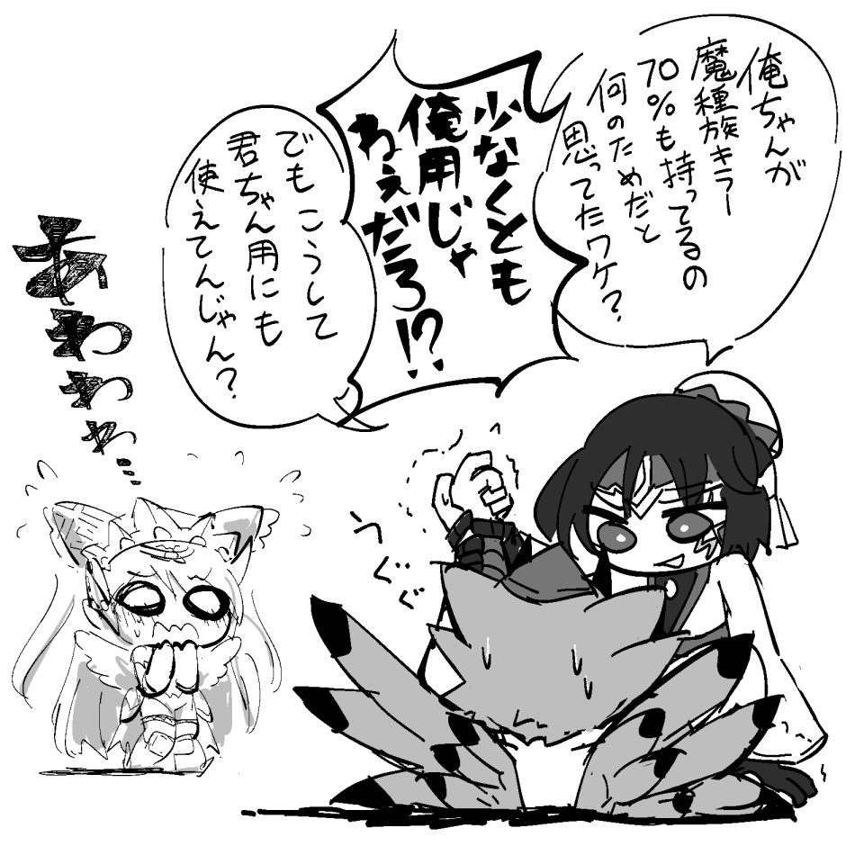 …… 