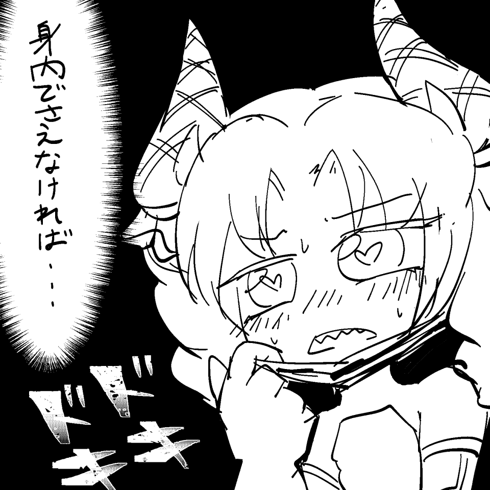 …… 