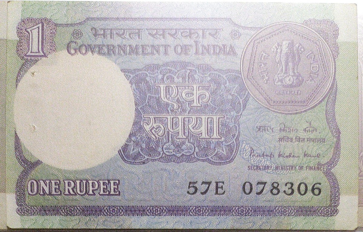 After 2 years in 1983 the coin design of the one rupee was changed on the obverse and reverse.