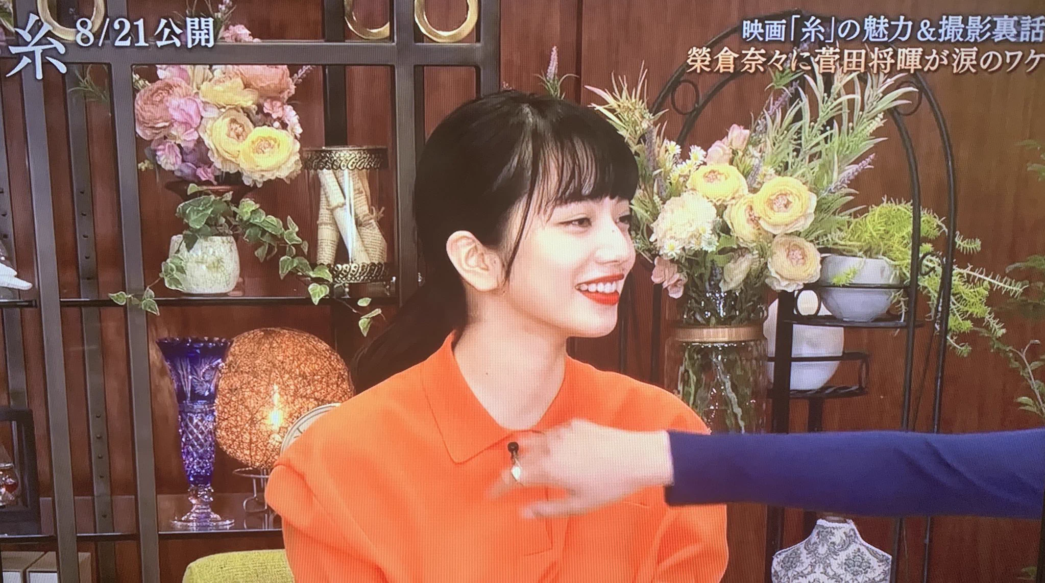 小松菜奈の乱れた髪を？直してあげる榮倉奈々が優しすぎる！