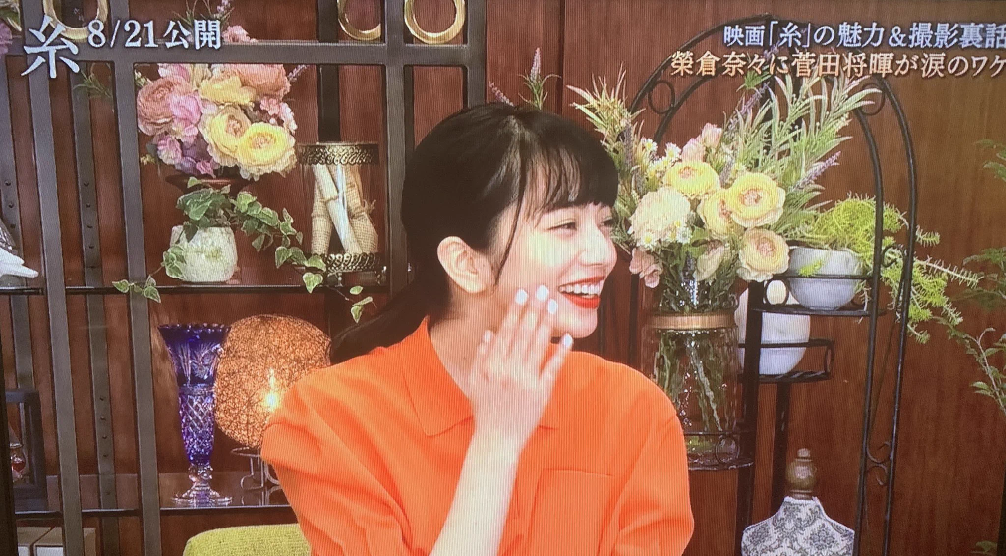 小松菜奈の乱れた髪を？直してあげる榮倉奈々が優しすぎる！