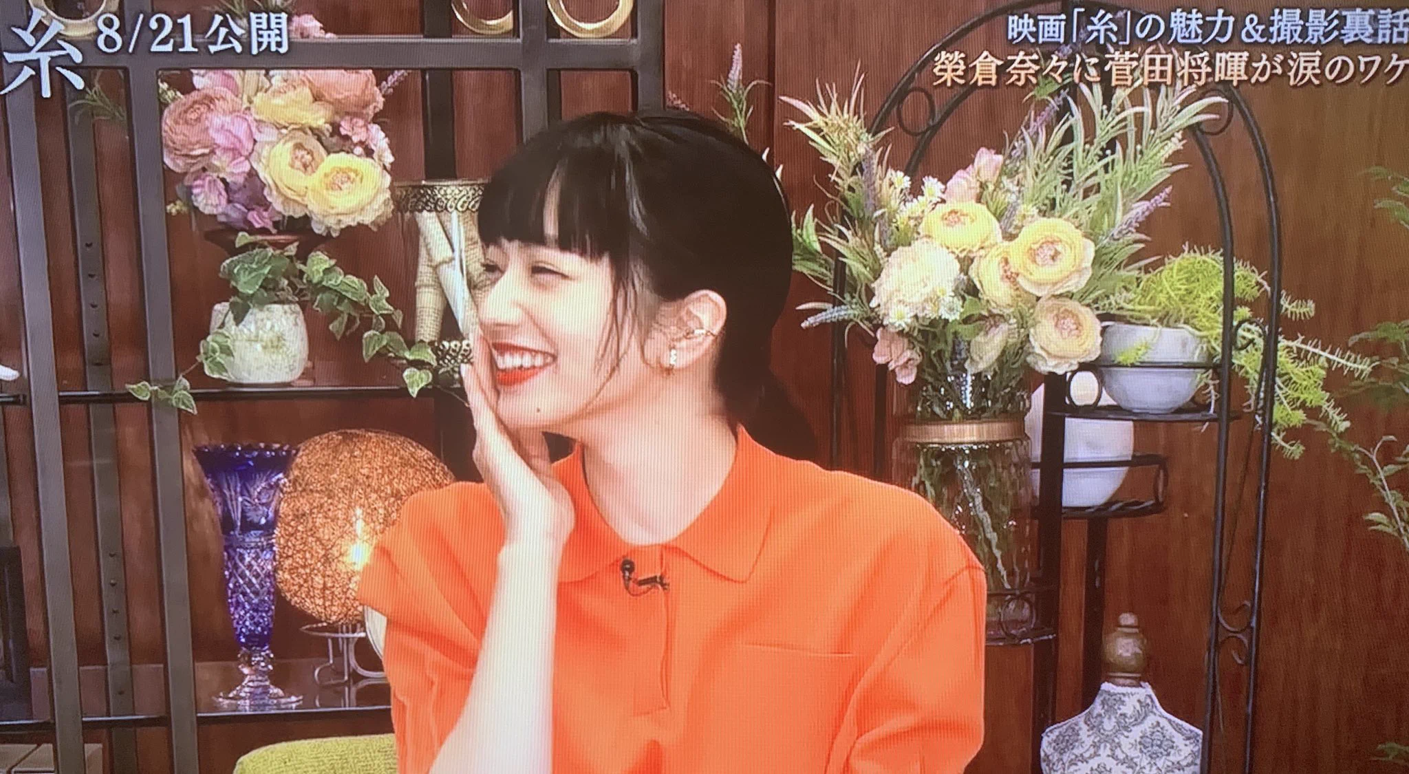 小松菜奈の乱れた髪を？直してあげる榮倉奈々が優しすぎる！
