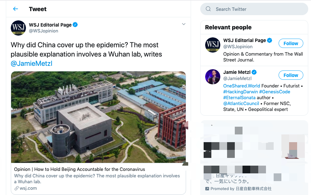 because by  @EUvsDisinfo  @eu_eeas  #DisinfoReview standards, even if an article just says "IT IS NOT PLAUSIBLE THAT THE COVID-19 DEVELOPED NATURALLY", it is labeled as disinformation and publicly shamed.Then how come these words by  @WSJopinion  @JamieMetzl is NOT disinformation?