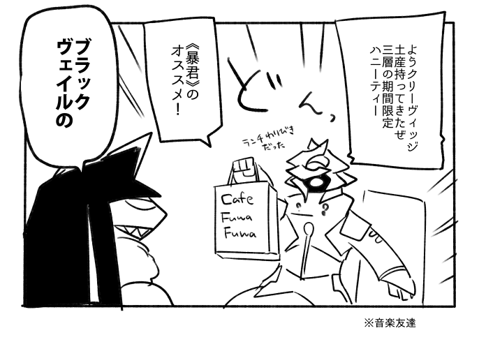 vs怪盗番外編 #MetalAsh 