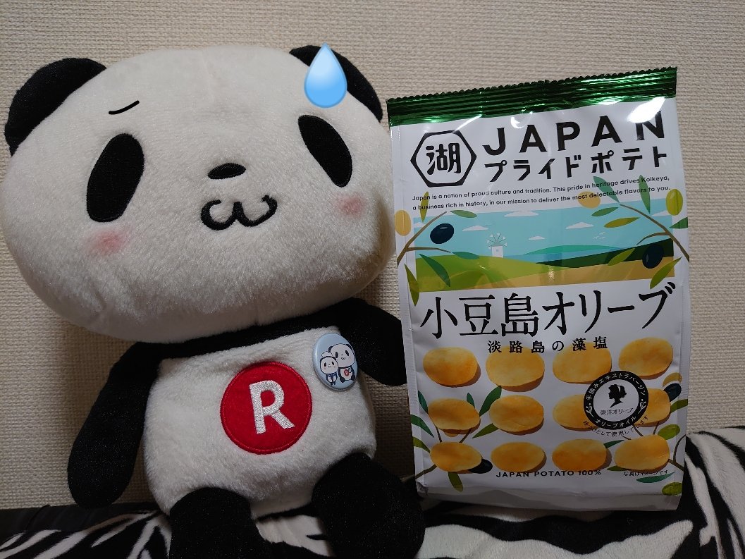 リーダー 小豆島のオリーブ公園のお土産屋で買ったお菓子が地元愛知の近所のファミマに売っていた件 お買いものパンダ 小豆島オリーブ 湖池屋 T Co Diu1cpkksy Twitter