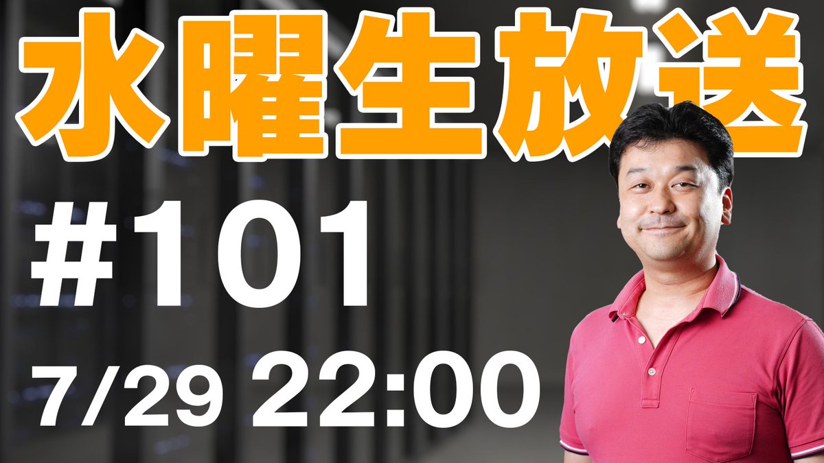 Takehito78's tweet photo. 間に合ったのでやります！毎週水曜日の定例生放送！
この後、２２:００スタート！
今日はアップルの最近の話と7SIII&amp;R5のお話をしますよ！
みんな見てね！
https://t.co/2FHqhyJh4t
#7SIII #R5 #アップル #新製品 https://t.co/wKx9SJjVAF