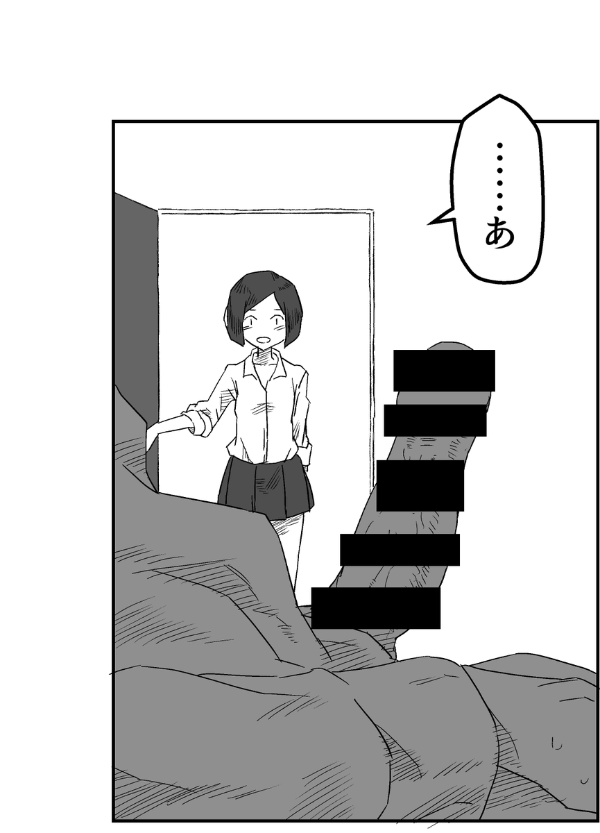 【最終ド宣伝】明日7/30発売のペンギンクラブさんに載ってます!我ながら好きそー! 